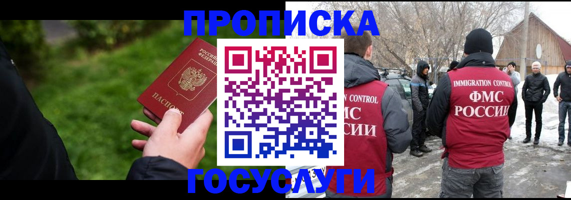 регистрация в Камчатской области