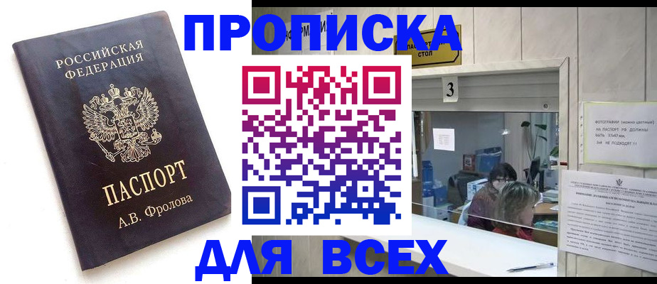 регистрация для дет. сада в Камчатской области